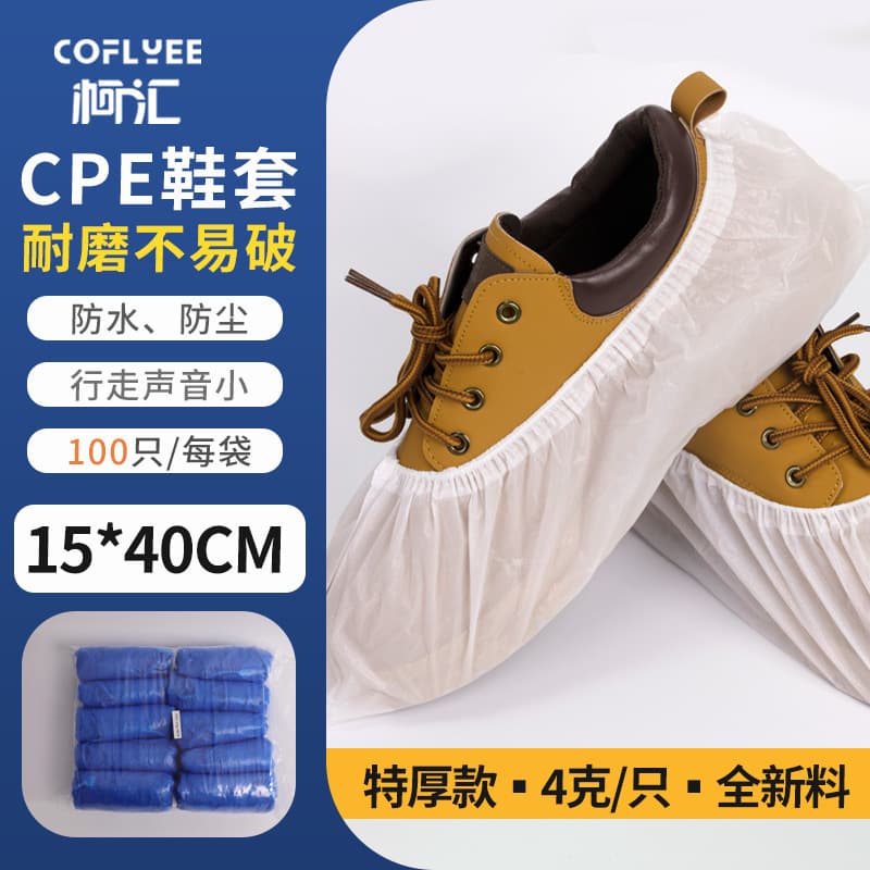 Extra Thick Disposable Plastic Shoe Covers for Indoor Home Use, Dustproof, Anti-Slip, Wear-Resistant, Waterproof, Rainy Day, Super Thick Foot Covers Wholesale