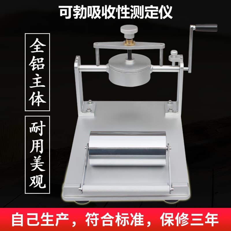 ASR Cobb Absorption Tester Cobb Water Absorption Tester Paper and Paperboard Water Absorption Measuring Instrument Deposit
