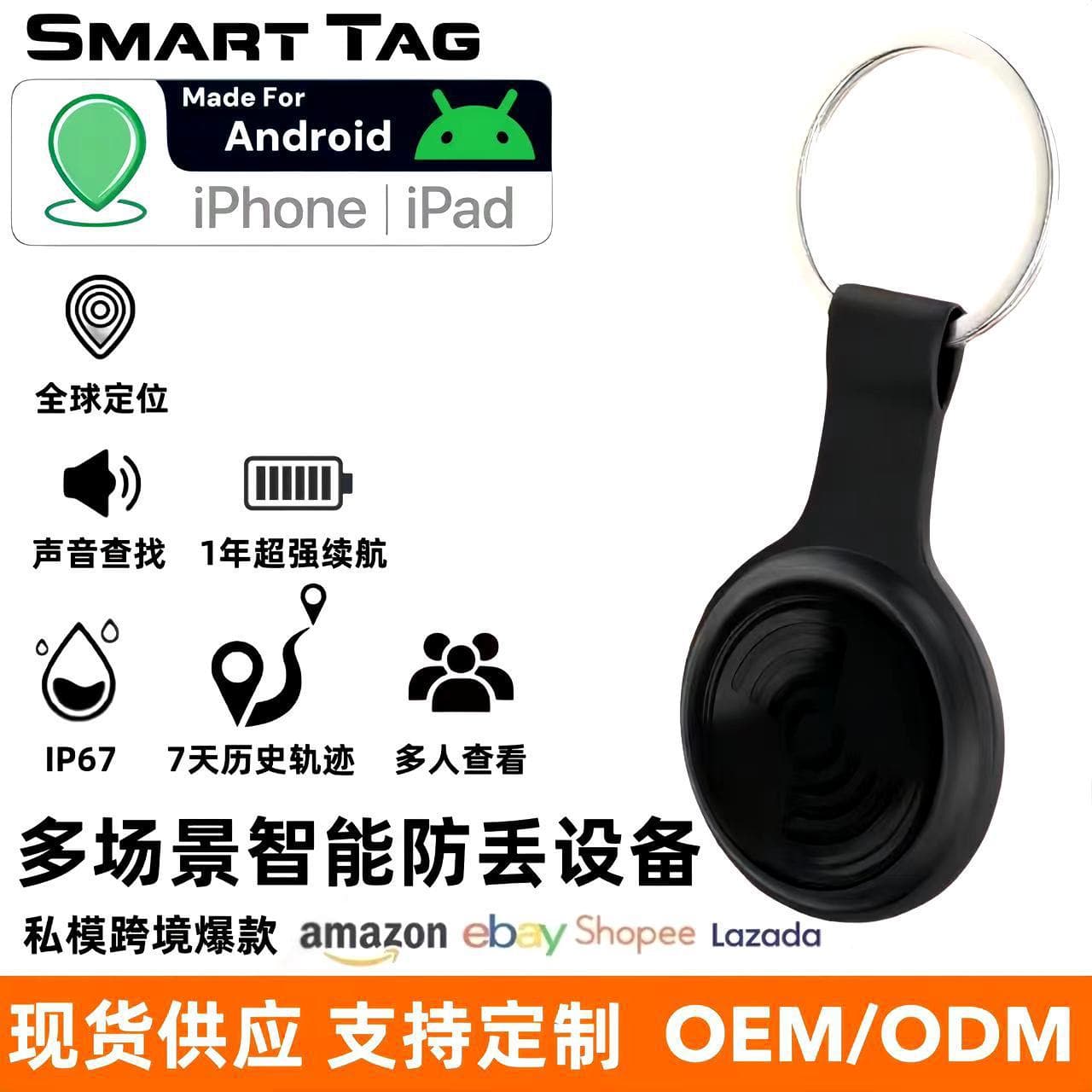 Cross-border AirTag Locator GPS Global Tracker Anti-Loss Device for Pets and Elderly, Universal System Compatibility