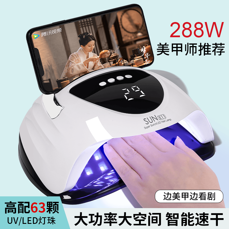 Portable Quick-Dry Nail Lamp for Film and Television Nail Art, Uv Lamp for Nail Salons, Nail Polish