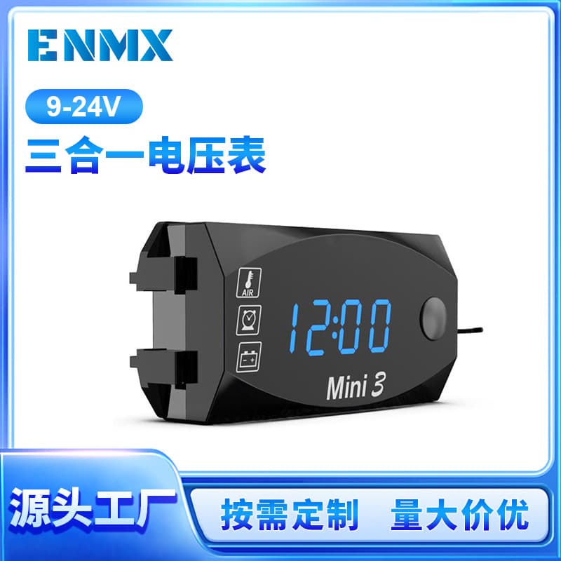 Best-selling motorcycle LED 3-in-1 voltmeter with time and temperature, 2-in-1 voltage meter voltmeter