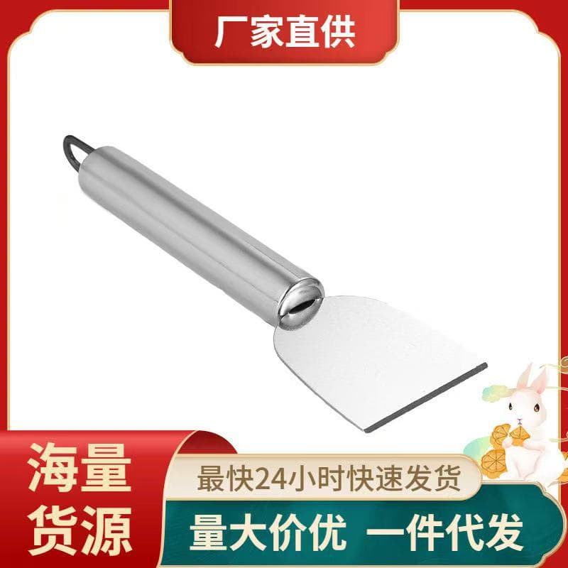 Upgraded Stainless Steel Multi-purpose Cleaning Scraper, Kitchen Fridge Tile Scraper, Floor Grout Glass Adhesive Removal Scraper