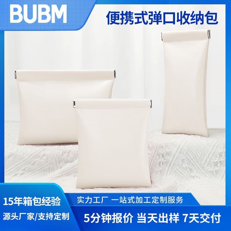 BUBM Source Manufacturer Cosmetic Bag Carry-on Coin Purse Portable Storage Foundation Lipstick Cosmetic Bag Lipstick Storage Bag
