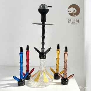 Arabic Hookah Full Set for Bars, KTV, Nightclubs, Premium Luxury Double Hose Hookah, Glass Hookah for Cross-Border