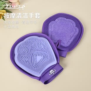 Factory Wholesale Pet Massage Cleaning Gloves, Bath Gloves, De-shedding Massage Gloves, Cleaning Grooming Supplies