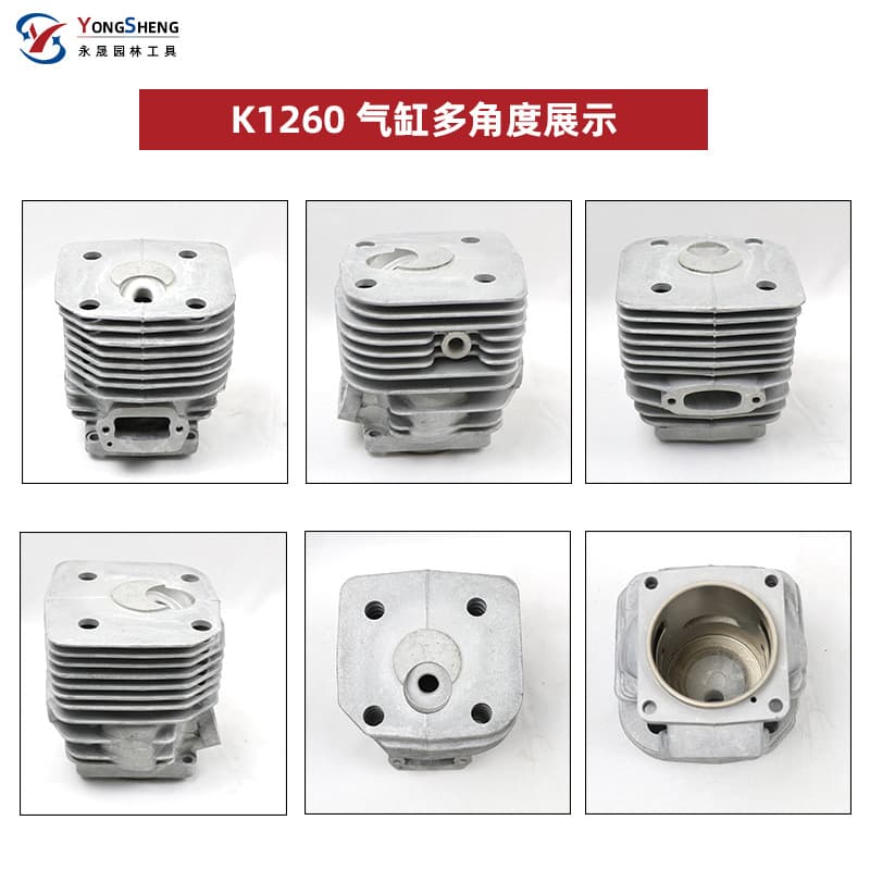 Cylinder Piston Assembly for Husqvarna K1250/K1260/3120 Cut-off Saw, Husqvarna 60mm