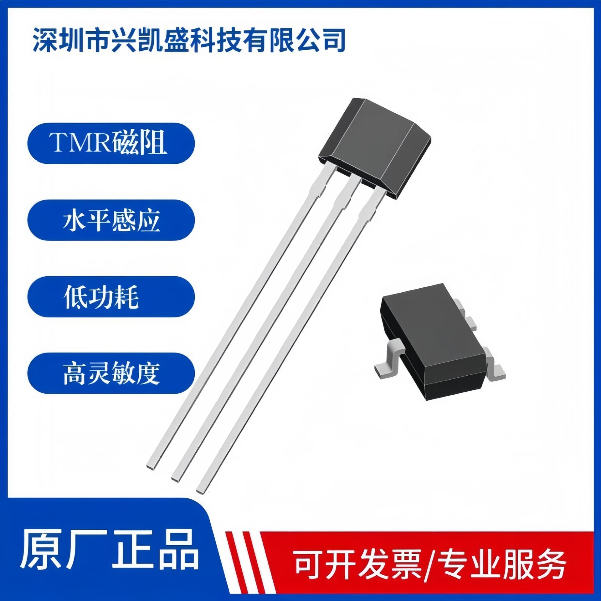 KuntaiXin TMR Magnetic Resistance Chip KTM1302 | TMR1340s Replacement | Liquid Level Meter | IoT Sensor