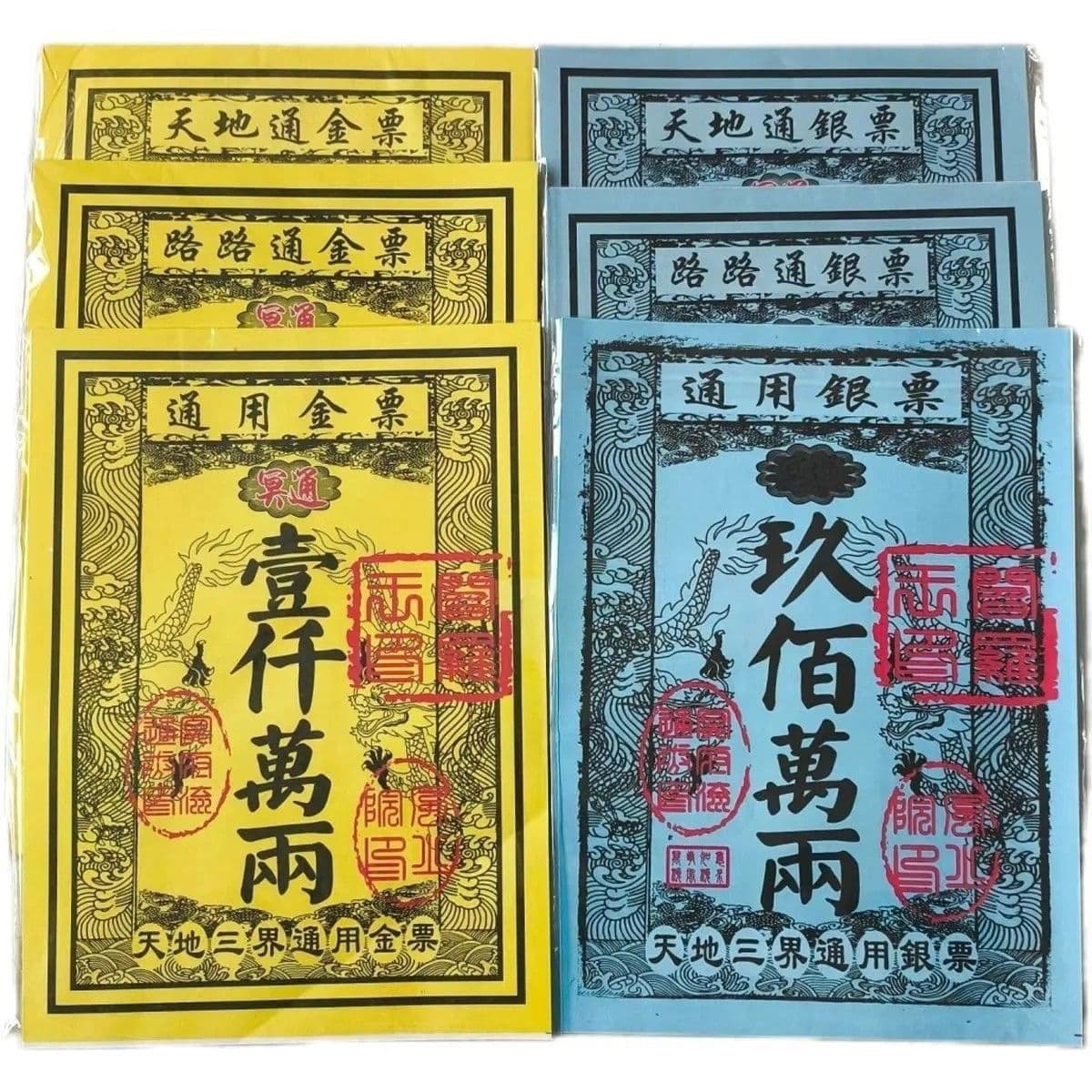 30-sheet bag universal road access gold/silver/yellow notes, joss paper for worship/Buddha offerings/tomb visits