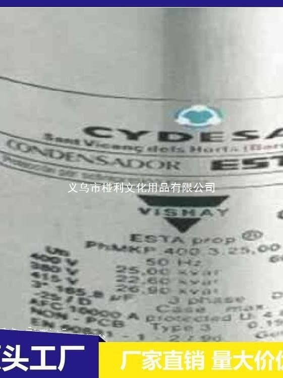 (Negotiable) In stock, Contactor Compensator PHMKP415/3/25, Silya, Easy to Operate, Spanish
