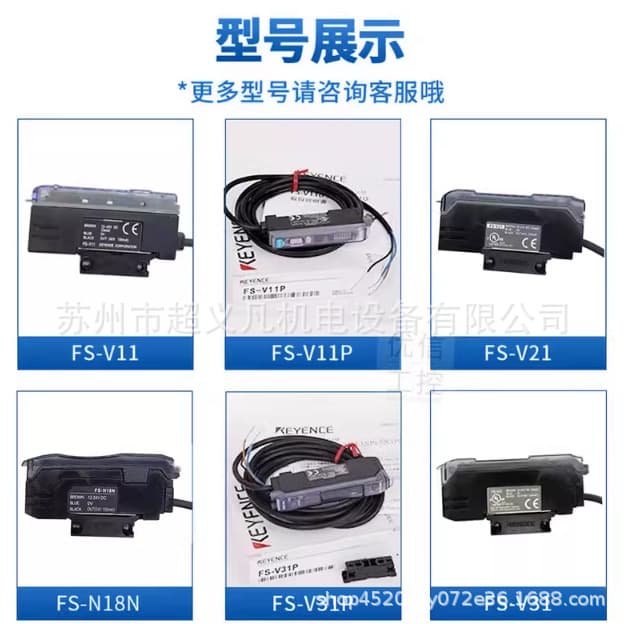 Keyence KEYENCE Fiber Optic Amplifier FS-N11N FS-N12N FS-N11P FS-N12P FS-V3