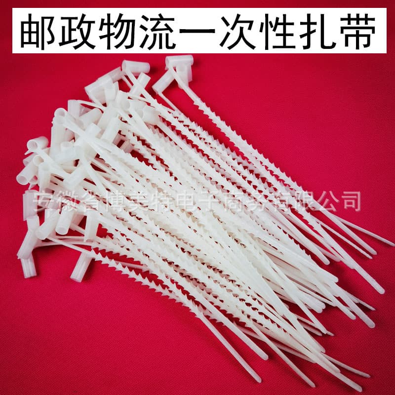 Postal special disposable lockable mailbag sealing tape disposable seal plastic seal postal lead seal manufacturer
