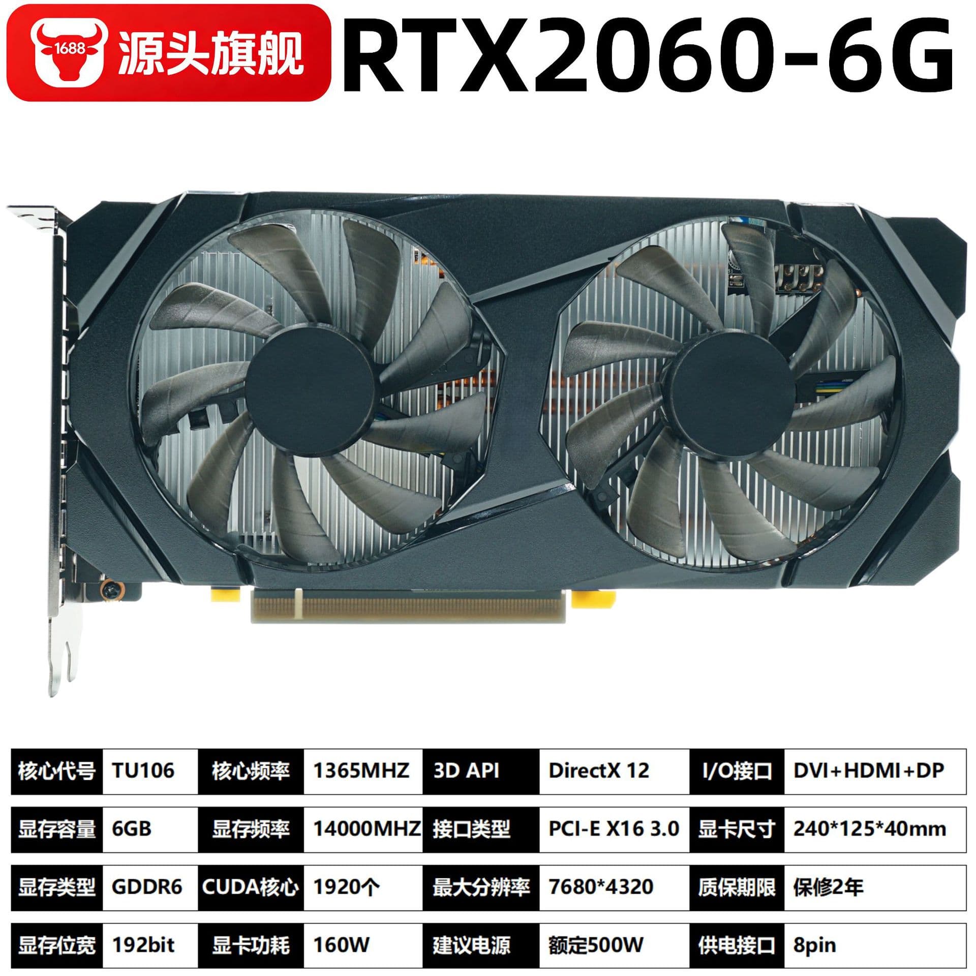RTX2060 6G GDDR6 192bit Graphics Card Desktop PC Gaming Video Card 4K