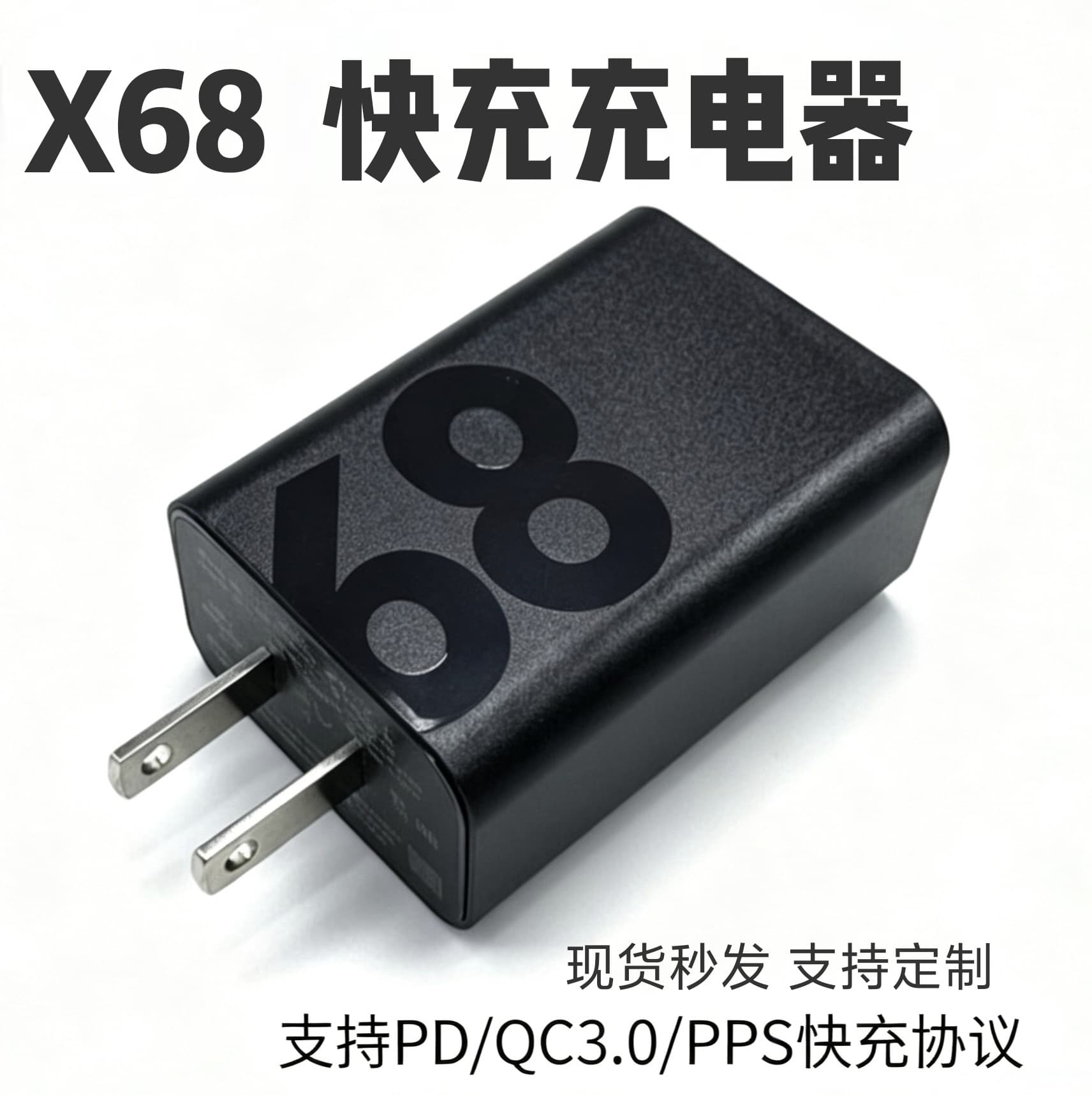 PD flash charging charging head is suitable for Motorola motoX68 fast charging mobile phone charger, exclusively supplied by cross-border factory