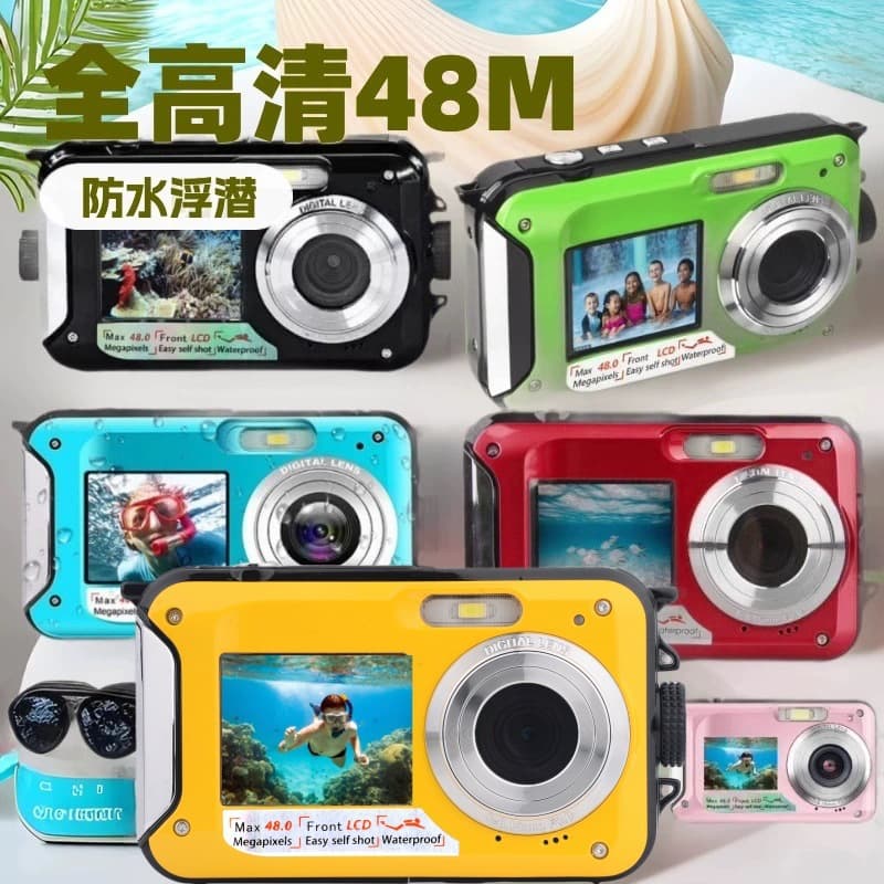 Cross-border English Edition Underwater Full HD 2.7K 48MP Waterproof Snorkeling Dual-Screen Digital Camera B368