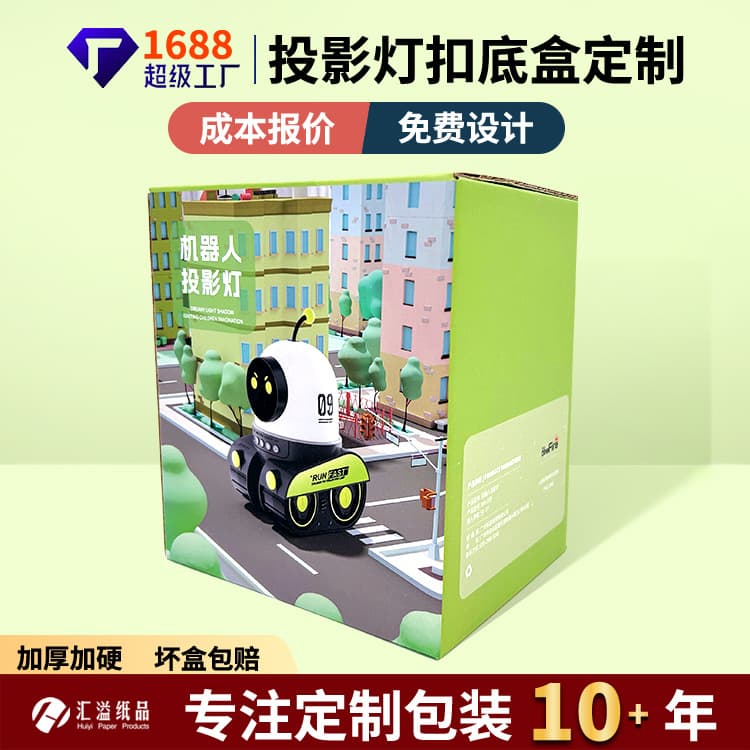Packaging box custom corrugated airplane box printed cosmetic color box paper white cardboard box custom coaster