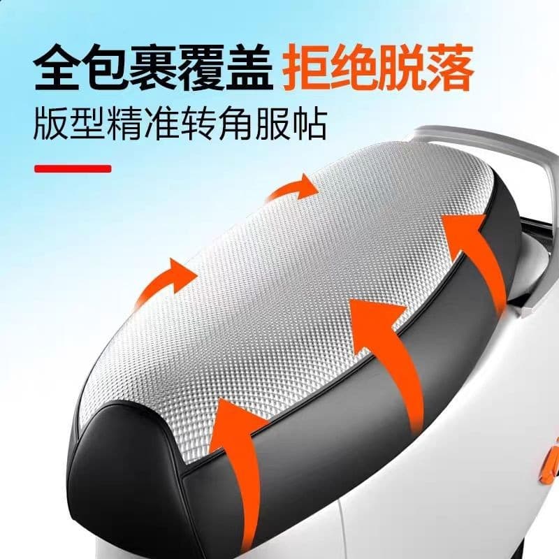 Battery car seat cover, sun protection, waterproof, non-slip, wear-resistant, four-season universal scooter, electric car, thickened insulated seat cushion cover