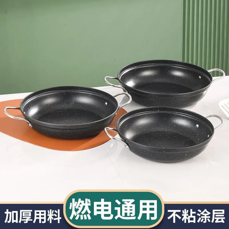 Double-Ear Iron Pot for Braised Chicken Clay Pot Rice, Specialized Carbon Steel Pot for Induction Cooker Non-Stick Gas Stove