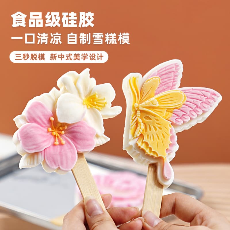 Ancient style cultural and creative ice cream mold food grade silicone household homemade popsicle ice cream popsicle ice cream commercial