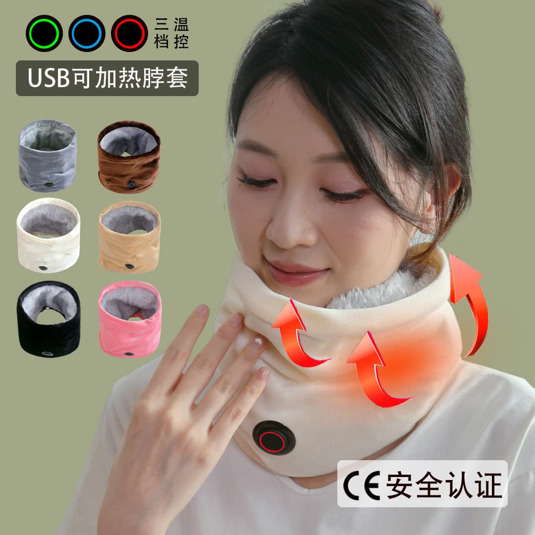 Cross-Border USB Heated Neck Gaiter, Autumn and Winter Warm Scarf, Electric Neck Warmer, 5V Low Voltage Heating, Cold Protection for Outdoor Use