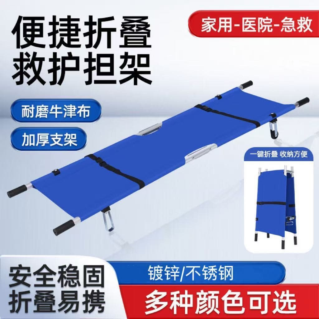Emergency Rescue Folding Two-fold Fire Rescue Portable Stair Stretcher Soft Mobile Stretcher Amazon