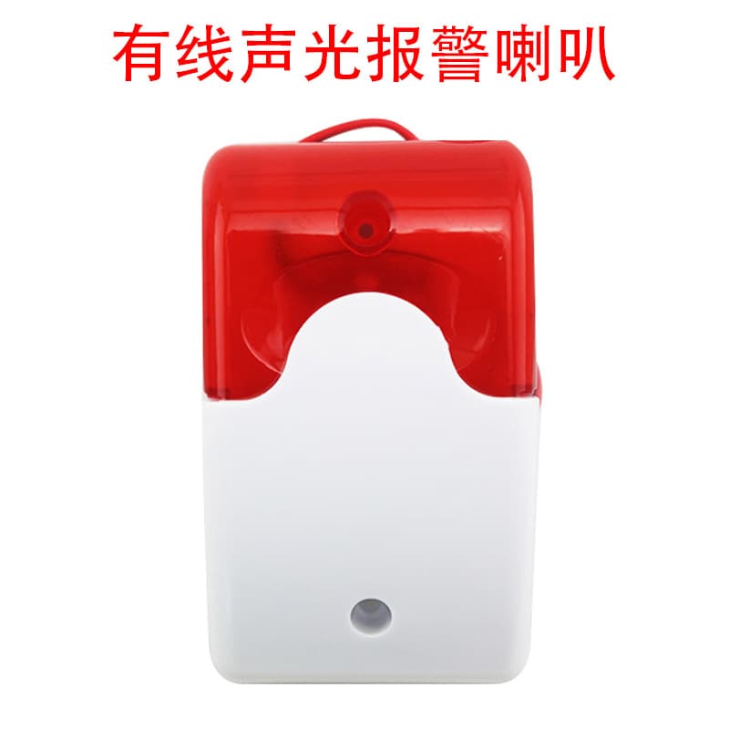 Electric Fence Accessories Small Speaker for Anti-Theft Alarm Host, 12V Wired Sound and Light Alarm Horn