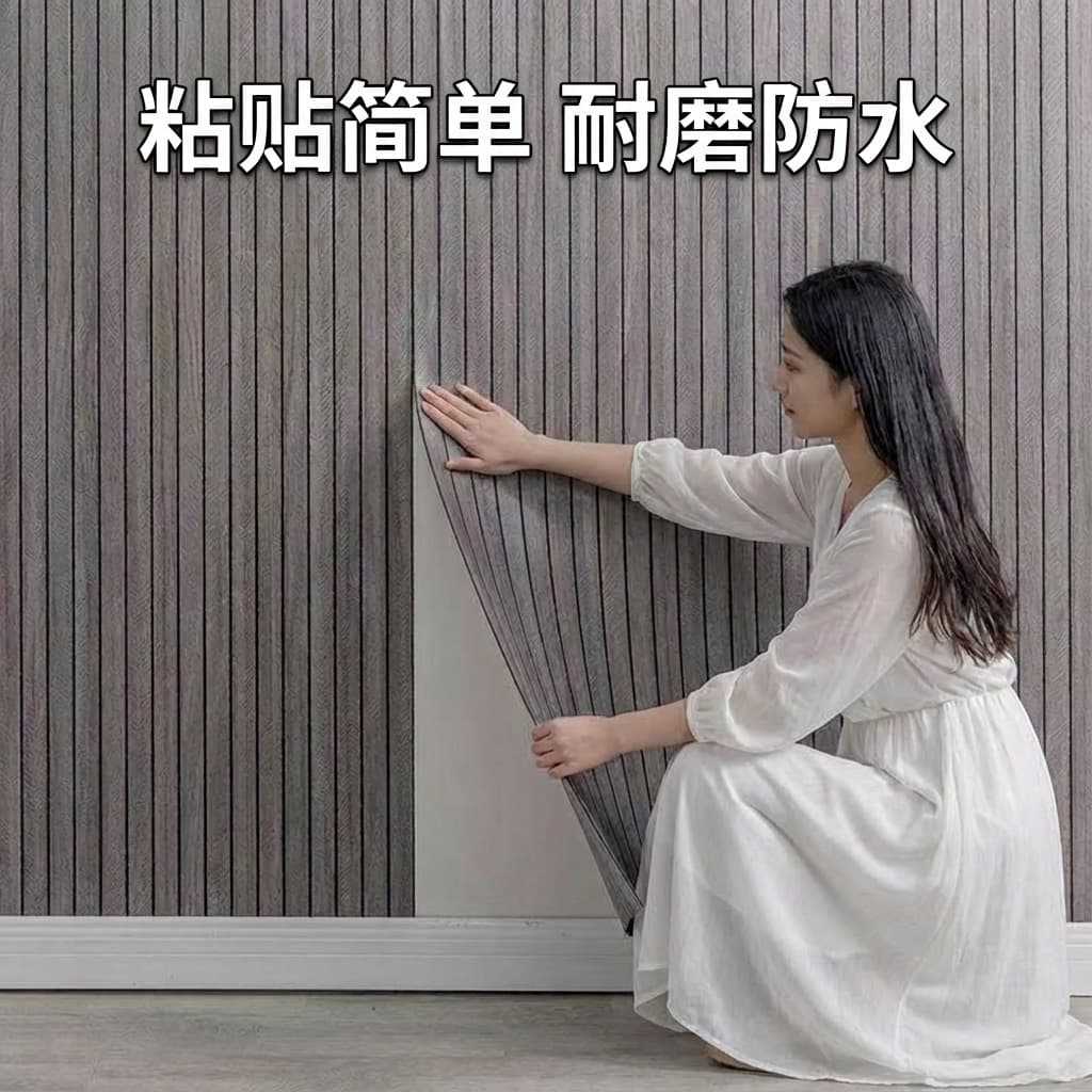 Cross-border dropshipping Temu Shein self-adhesive wood grain concave-convex grid panel wall sticker living room background decorative waterproof moisture-proof board