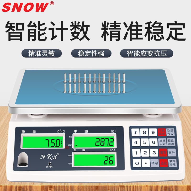 Yixue High Precision Counting Electronic Scale Accurate to 0.01g Precision Gram Scale Commercial Weighing Electronic Bench Scale