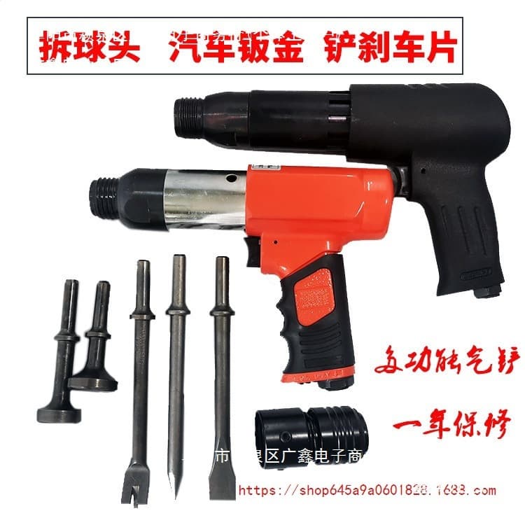 Taiwan Haili Original Pneumatic Chisel/Hammer 250 Air Chisel Impact Air Chisel/Hammer for Brake Pad Trimming and Ball Joint Removal