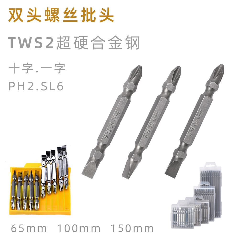Slotted and Phillips Dual-Head Bit, S2 Steel 1/4 Hex Impact Driver Bit, Electric Double-Ended Cross Bit