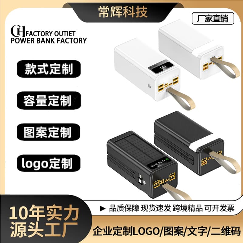 Cross-border hot-selling solar fast charging power bank with large capacity mobile power bank, customizable logo
