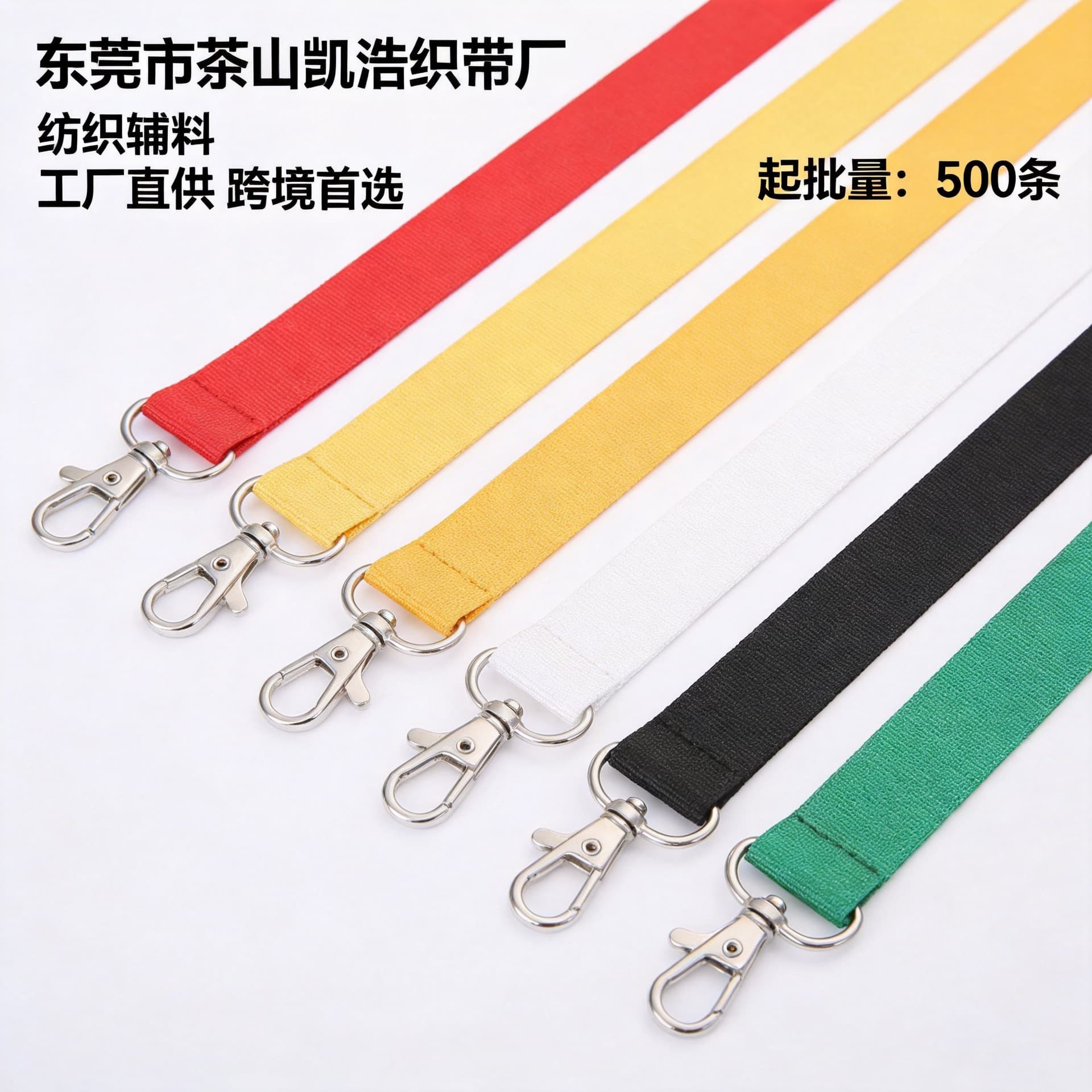 Five-Color Basic Simple Wrist Lanyard, Thickened Nylon Webbing Thin Lanyard Pad Anti-Loss Wrist Strap, Customization Supported