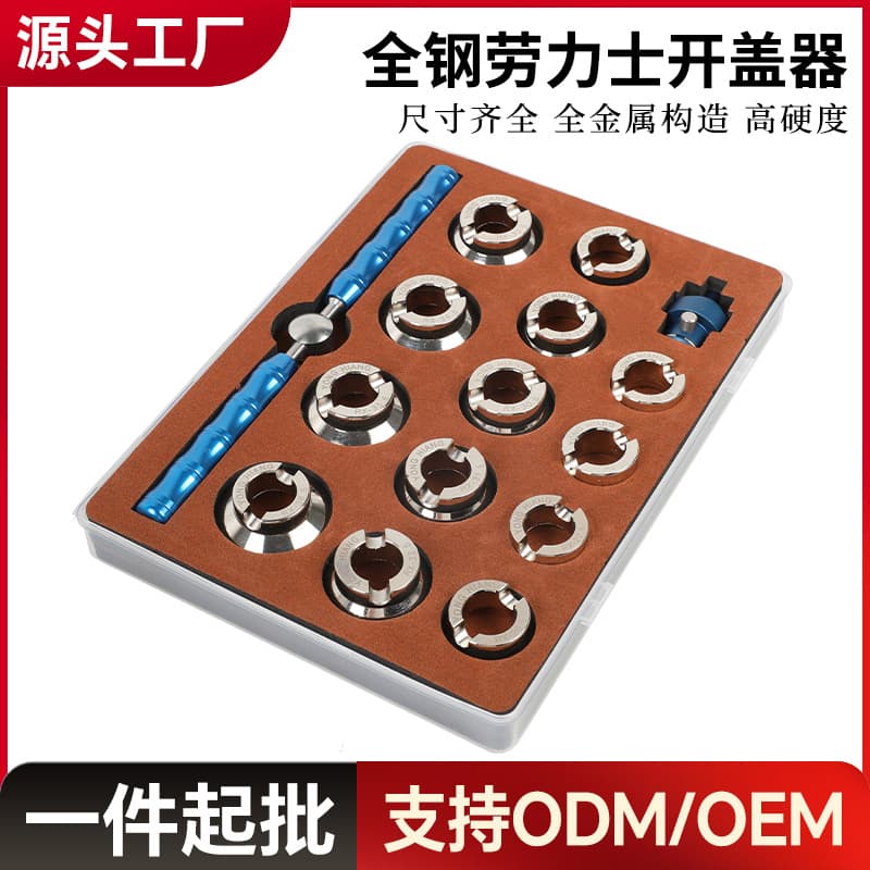 Watch Repair Tool 15-Piece Full Set Professional Rolex Case Opener 15-Piece Steel Rolex Set Case Opening Tool