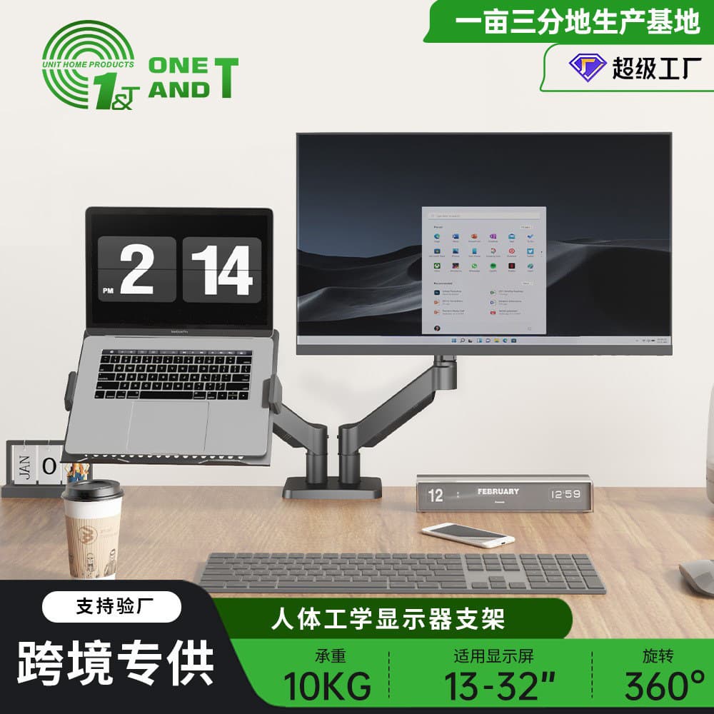 Kehao Smart Cross-border Monitor Arm Stand Dual-Screen Computer Stand 360 Rotation Pneumatic Spring Arm Mount