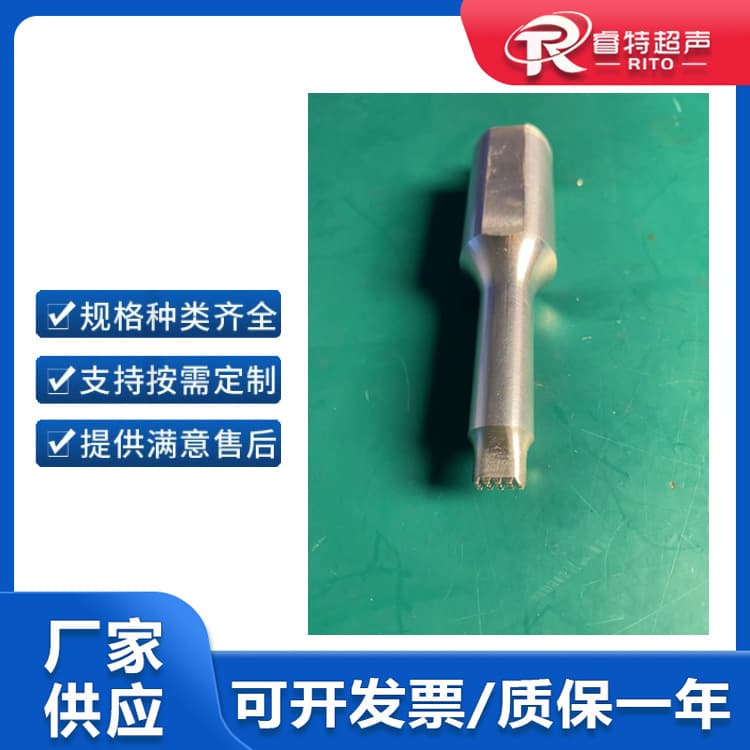 28K Ultrasonic Gear Spot Welding Horn Mold Aluminum Alloy Ultrasonic Horn Fabrication Spot Welder Mold Head Design
