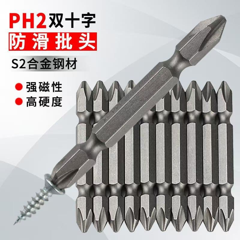 Snail sandblasting strong magnetic cross-head bits, ultra-hard anti-slip electric screwdriver hand drill bits, tungsten steel bit set