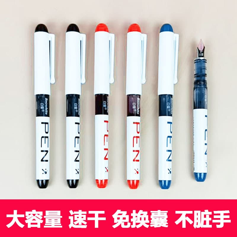 Snow White FP10 Direct Ink Fountain Pen Primary School Grade 3 Beginners Practice Writing EF Extra Fine Disposable Large Capacity Fountain Pen