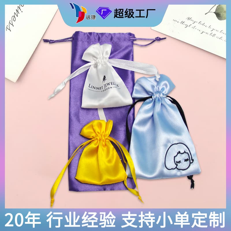 Manufacturer-supplied drawstring bags with pearl-finish satin bags, customizable logo for gift storage satin wig bags