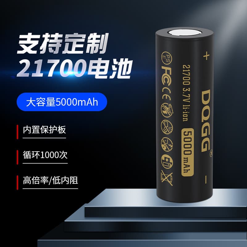 2025 New 21700 Lithium Battery 5000mAh for Power Hoverboards, Tricycles, and Mobile Power Supplies with Custom Processing
