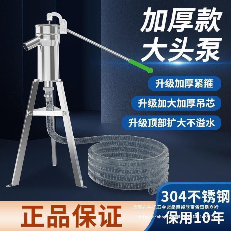 Hand Pump Manual Water Well Pump Well Head Water Extractor Rural Old-style Stainless Steel Hand Pump