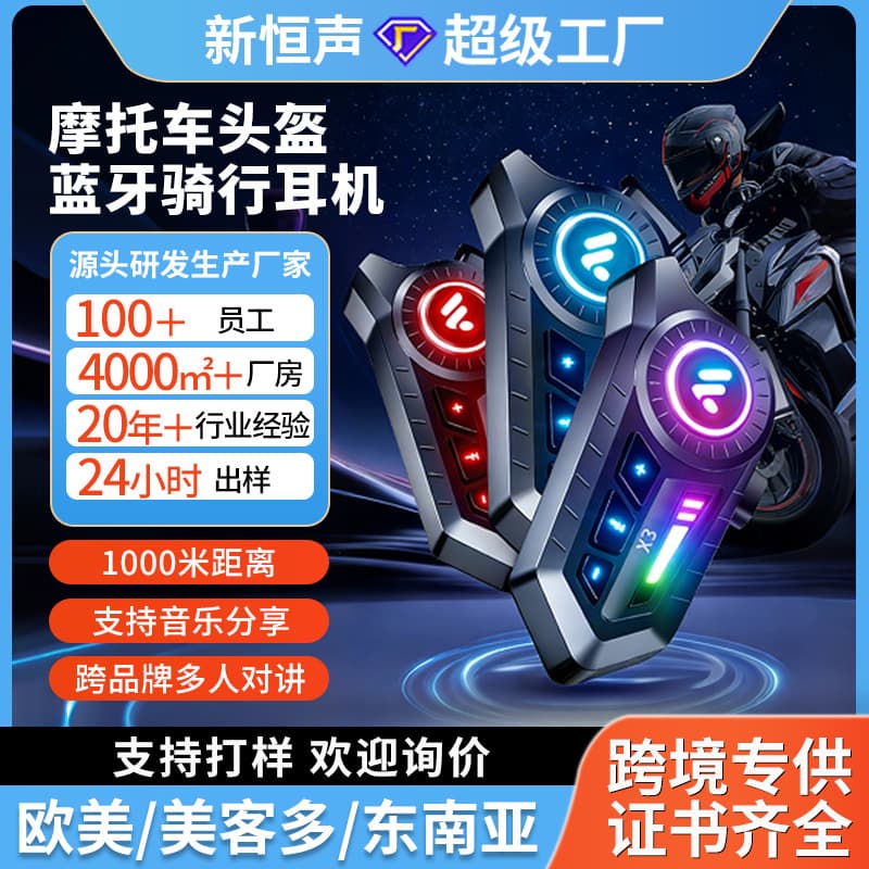 Helmet Bluetooth Headset Motorcycle Cross-Border X3Pro Motorcycle Ultra-Long Battery Life Wireless Headset Cycling Listening to Music Waterproof