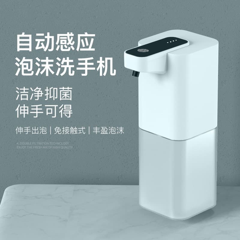 Smart automatic hand sanitizer dispenser with sensor, rechargeable, desktop/wall-mounted.