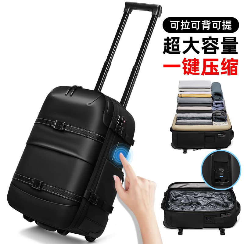 Trolley backpack, business travel bag, expandable, one-click vacuum compression backpack, business commuting trolley bag