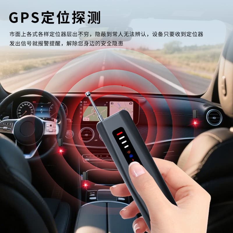 T09 Multi-Function Infrared Camera Detector Hotel Anti-Peeping Anti-Tracking Positioning Anti-Theft Alarm Scanner