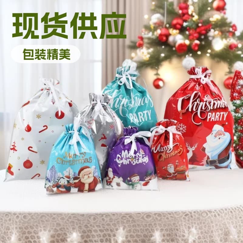 Christmas Gift Bags New Cross-Border Amazon Stock Drawstring Pouch Packaging Bags Christmas Decoration Candy Bags