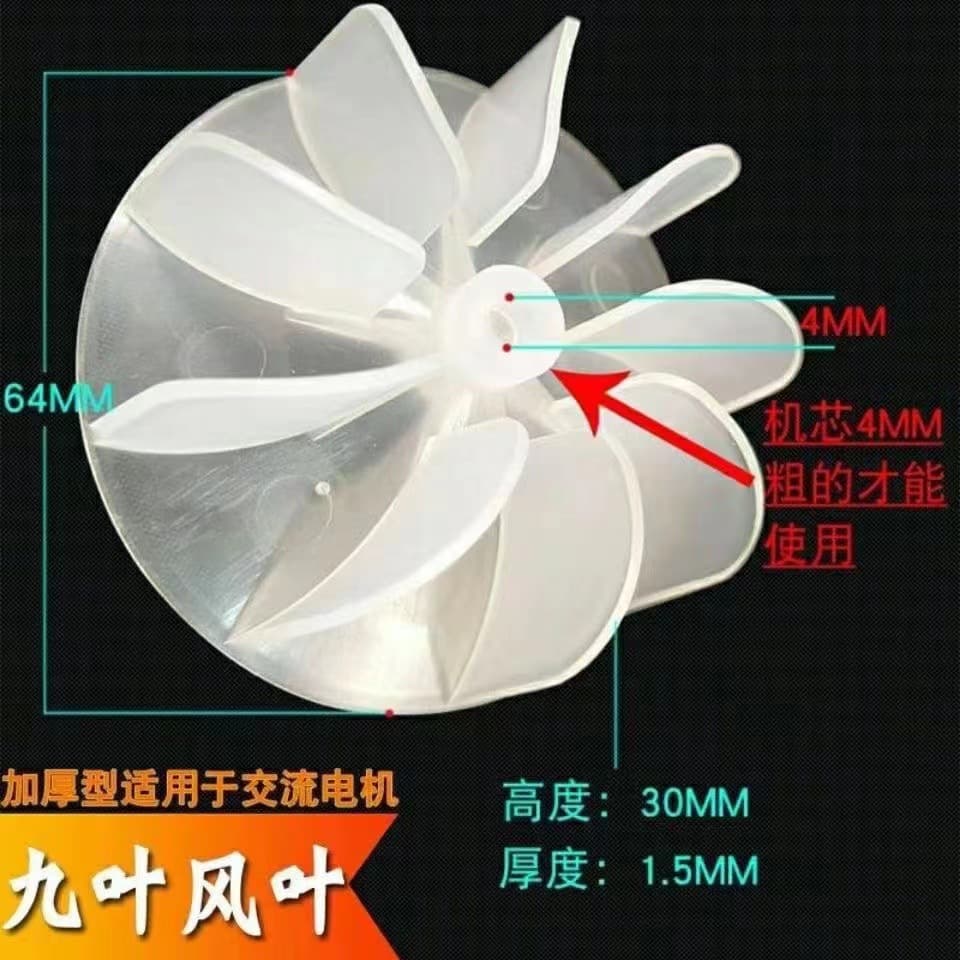 Universal hair dryer parts compatible fan blade salon high-power AC motor hair dryer fan blade