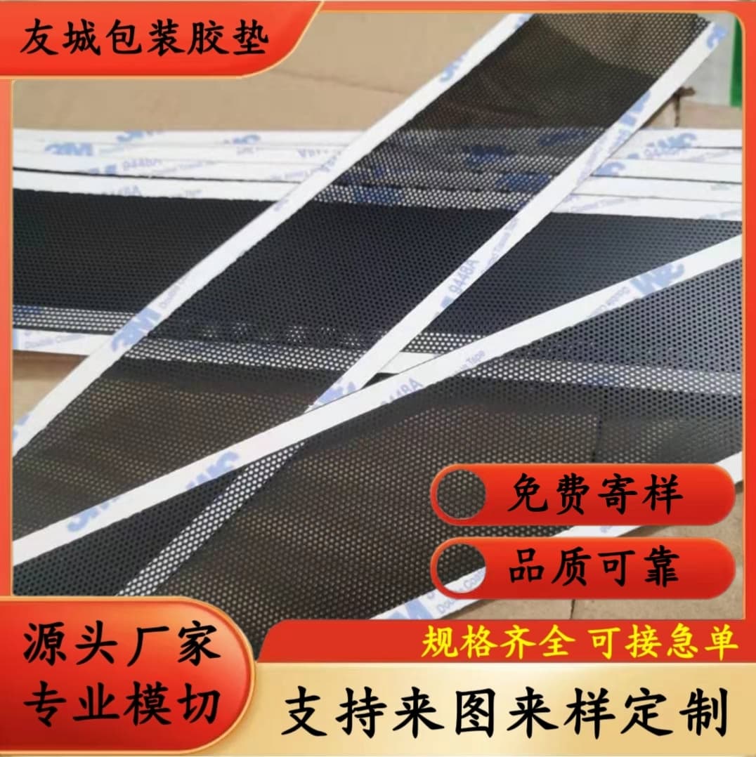 Self-Adhesive Black PVC Speaker Mesh, Chassis Dust Filter Nets, PC Nylon Dust Screens, Computer Equipment Mesh Covers, Filter Screens