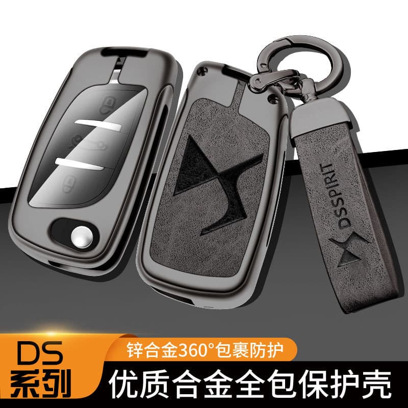 DS9 Key Case DS7/DS3 Metal Key Cover DS4/DS5 Modified DS6 Car Remote Protective Shell Clip for Men