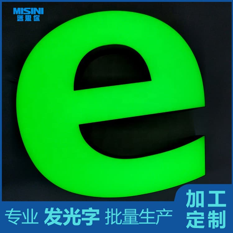 Thin film illuminated letter sign thin film light box high quality fresh green letter logo LED illuminated sign