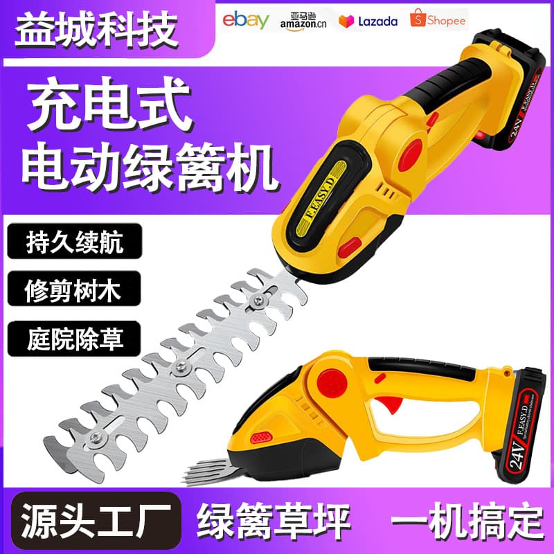 Wholesale Charging Dual-use Electric Fence Scissors Garden Trimmer Household Lawn Mower One-handed Hedge Trimmer