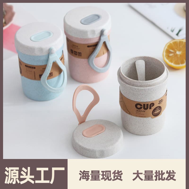 Straw Cup Water Cup Student Breakfast Milk Cup Portable Cup Microwave Insulated Plastic Cup LOGO Customization